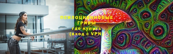 альфа пвп VHQ Богданович